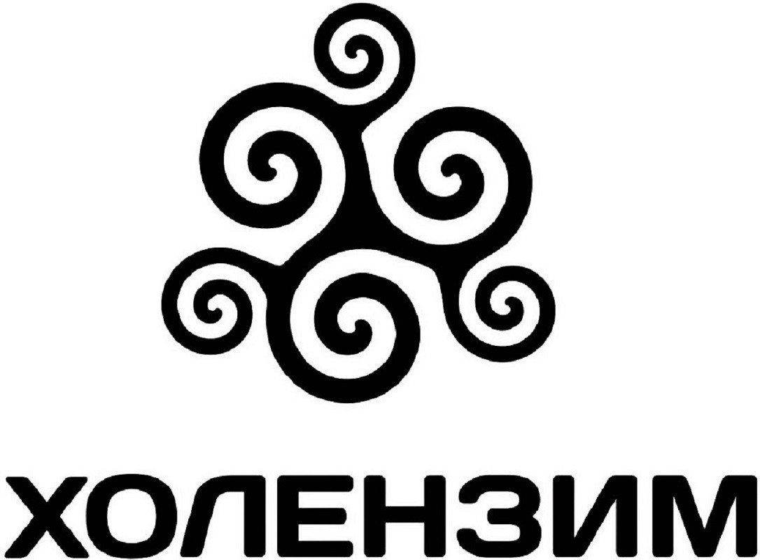 холензим