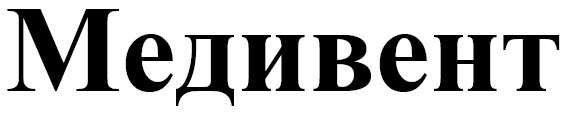 медивент
