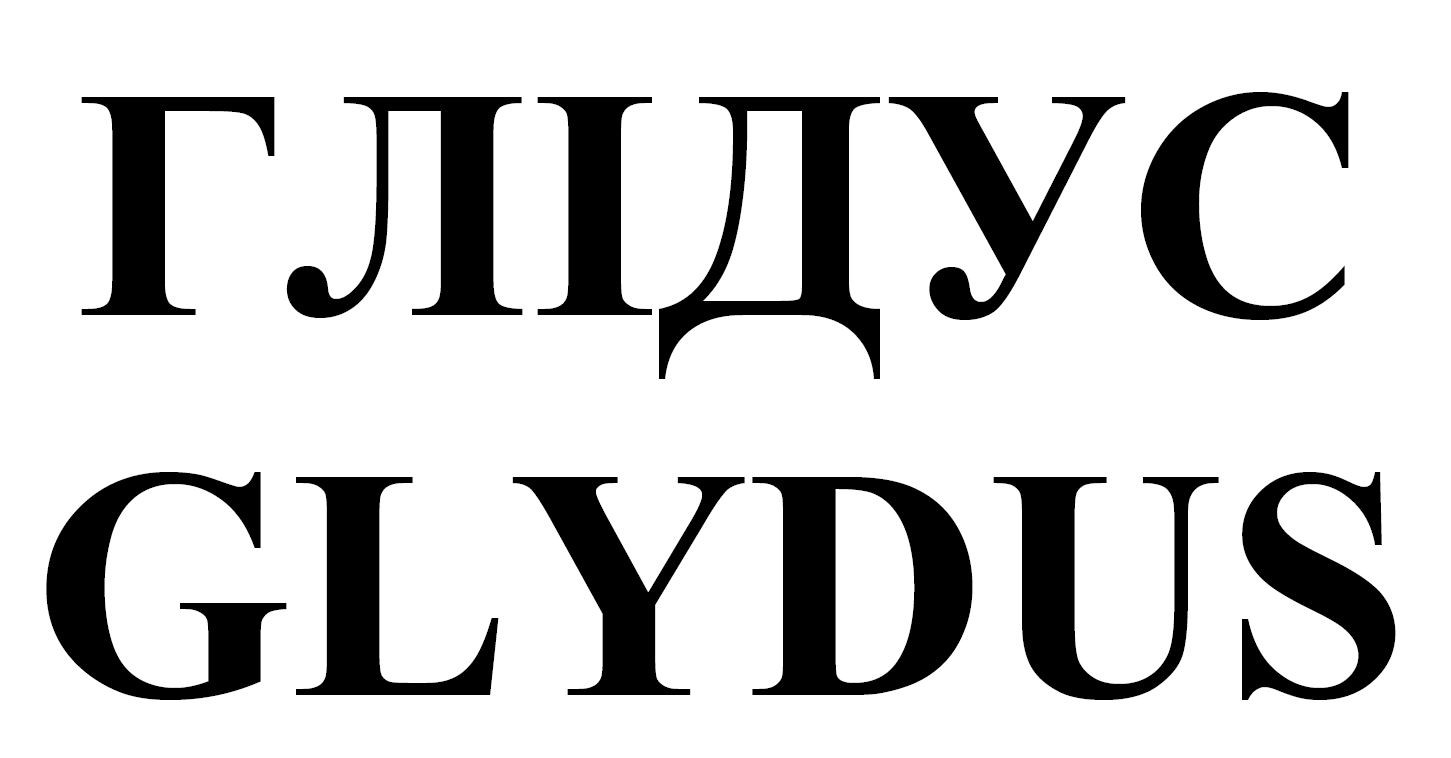glydus