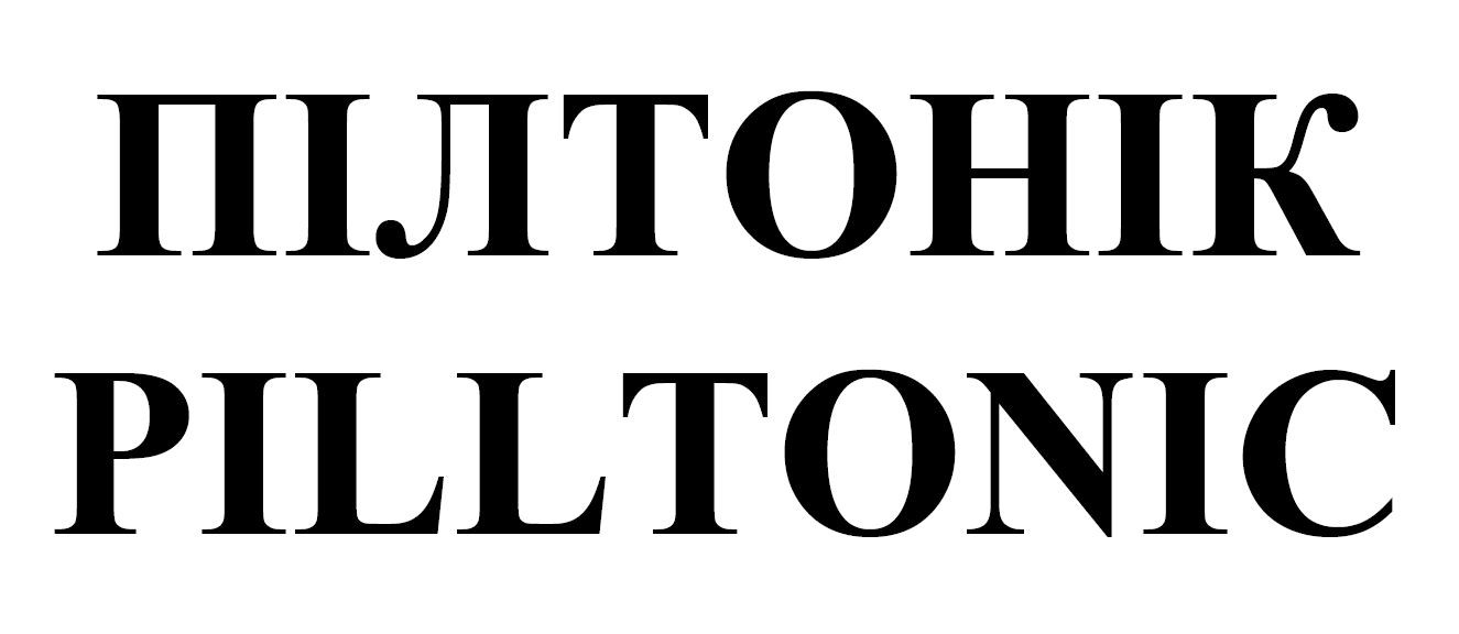 pilltonic