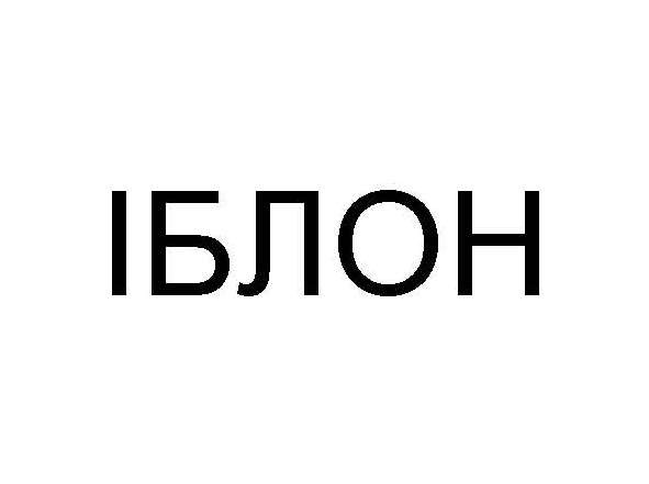іблон