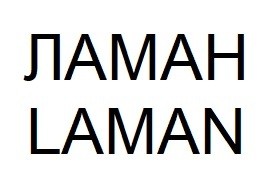 laman