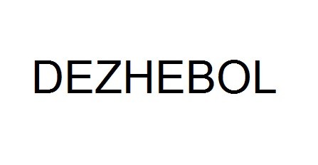 dezhebol