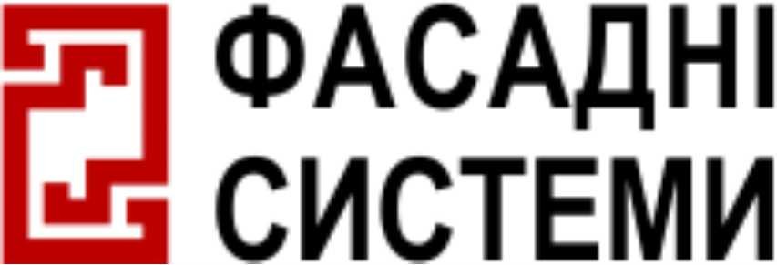 фасадні системи