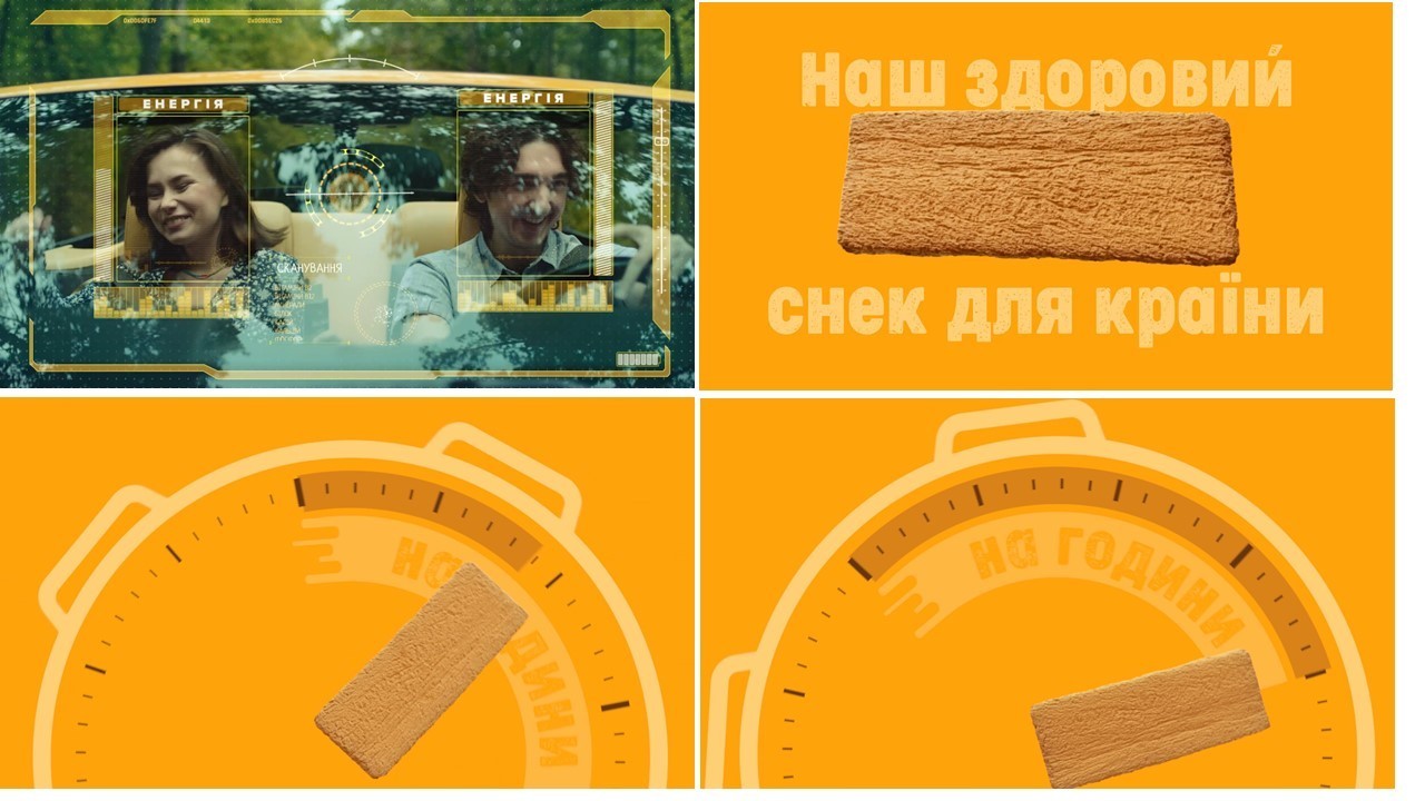 наш здоровий снек для країни