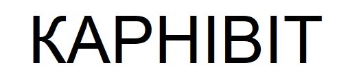 kaphibit