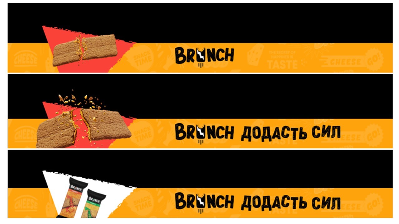 brunch додасть сил