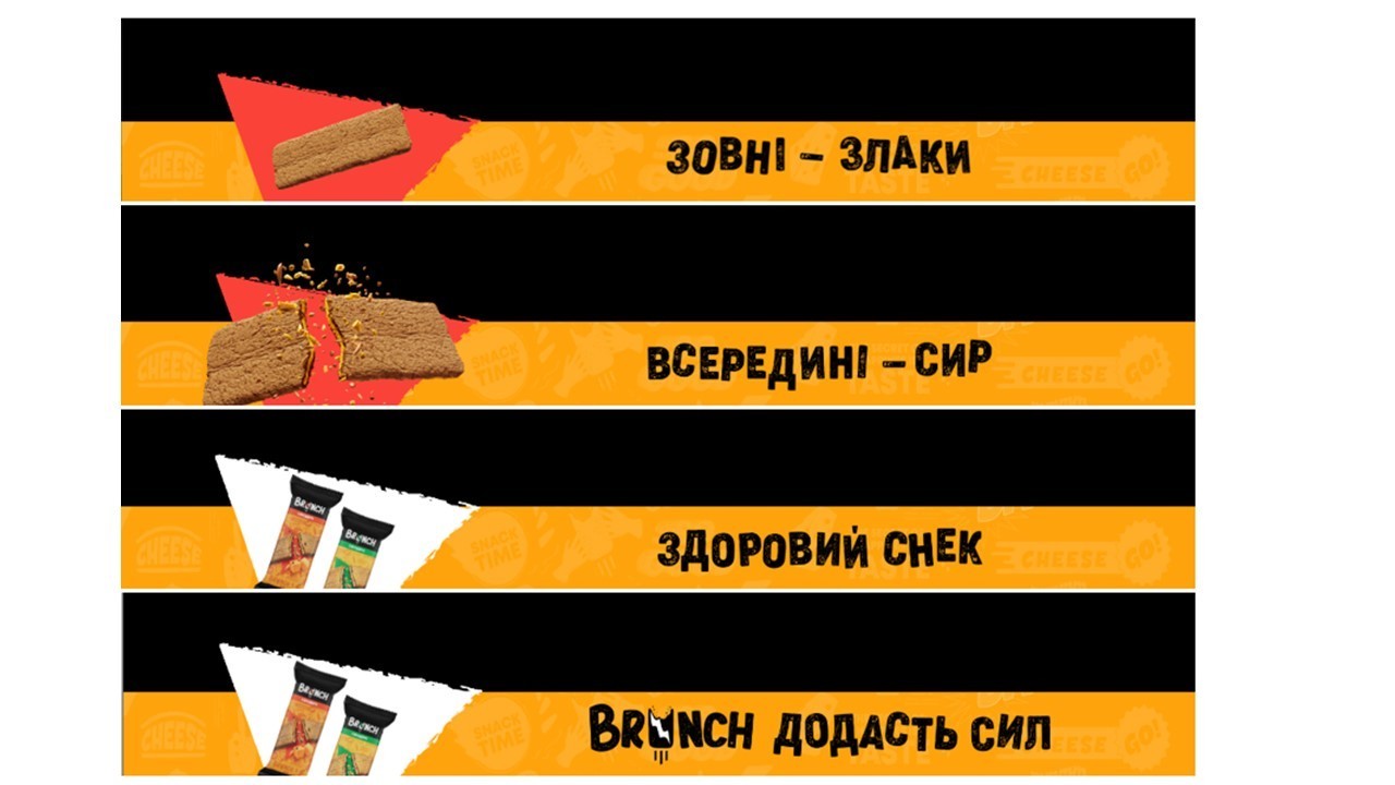 brunch додасть сил