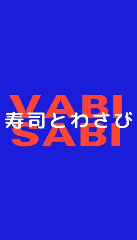vabi sabi