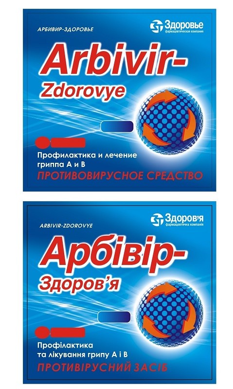 профілактика та лікування грипу а і в