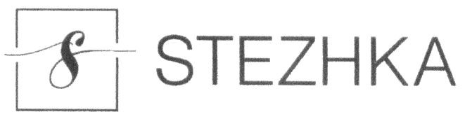 stezhka