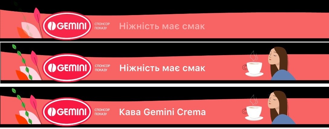 ніжність має смак