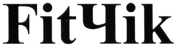 fitчik