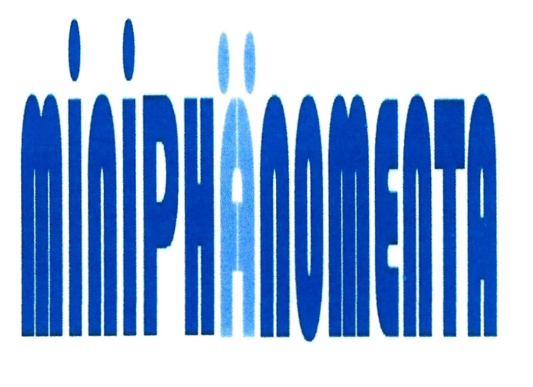 miniphanomenta