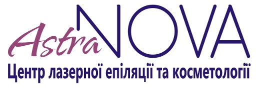 центр лазерної епіляції та косметології