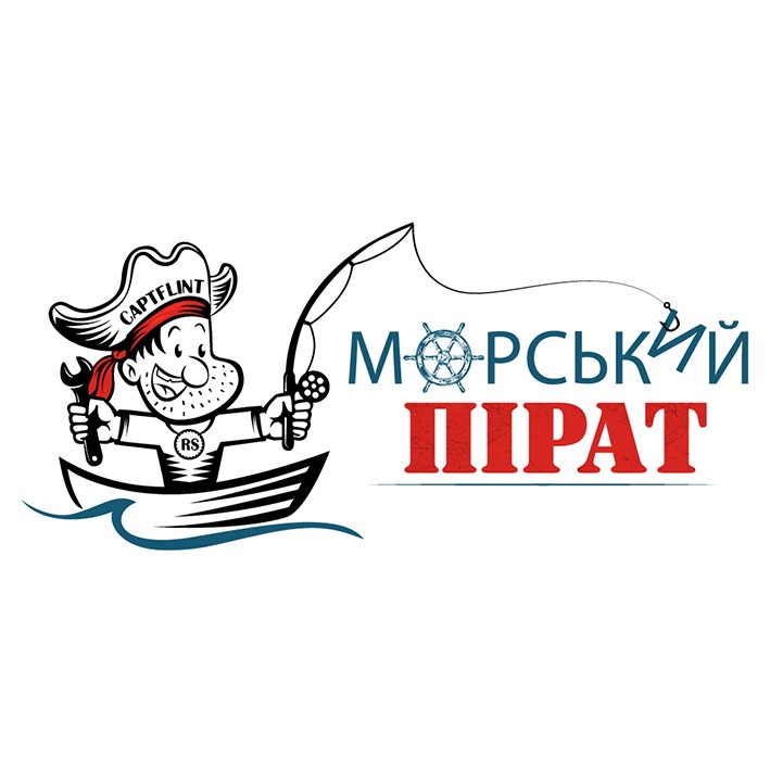 морський пірат