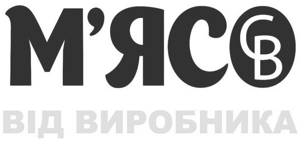 м`ясо від виробника