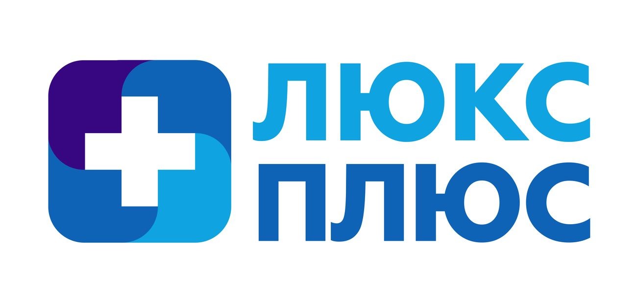 люкс плюс