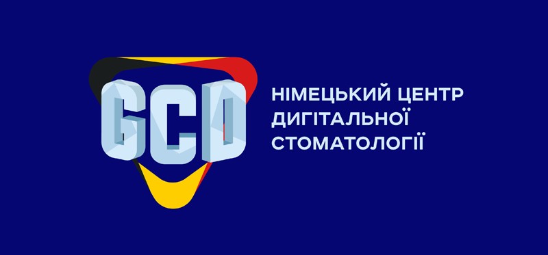 німецький центр дигітальної стоматології