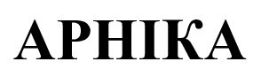 арніка