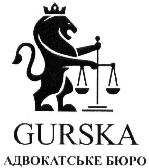 адвокатське бюро