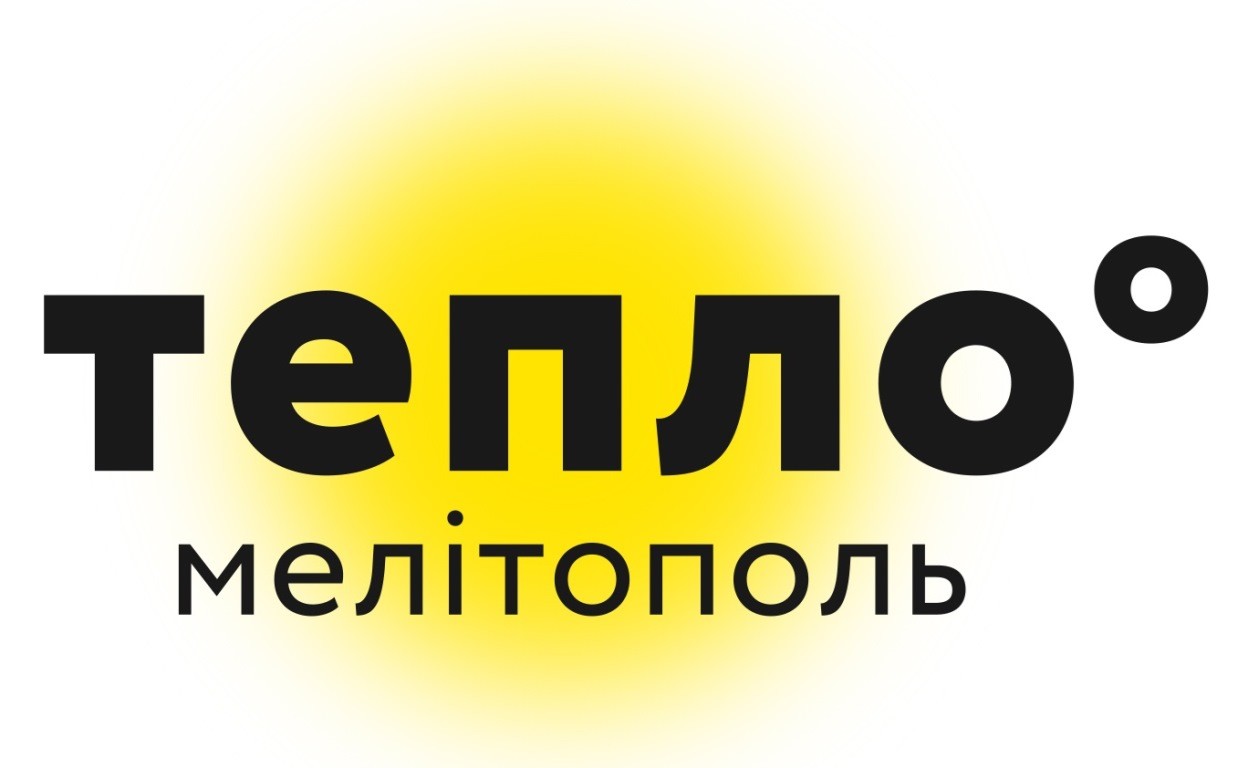 тепло мелітополь