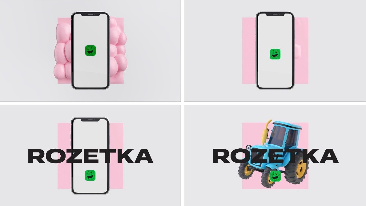 rozetka