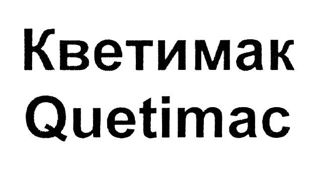 quetimac