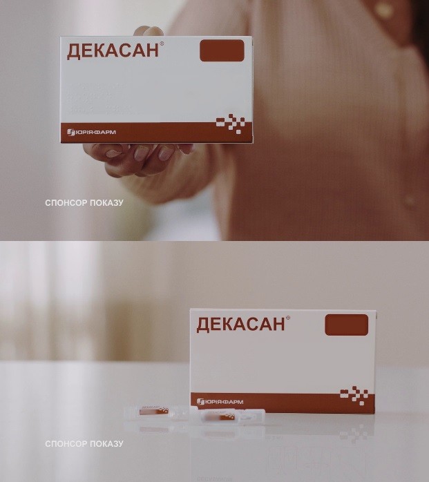 спонсор показу