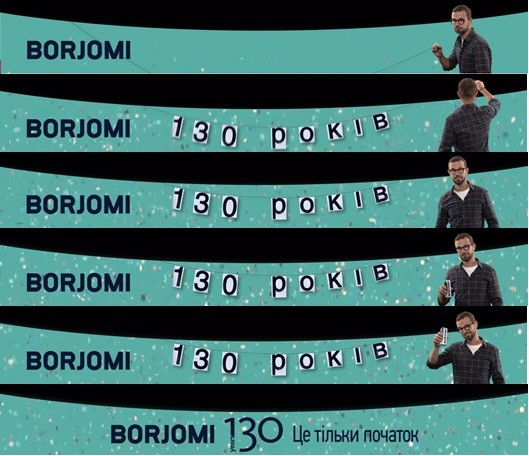 це тільки початок