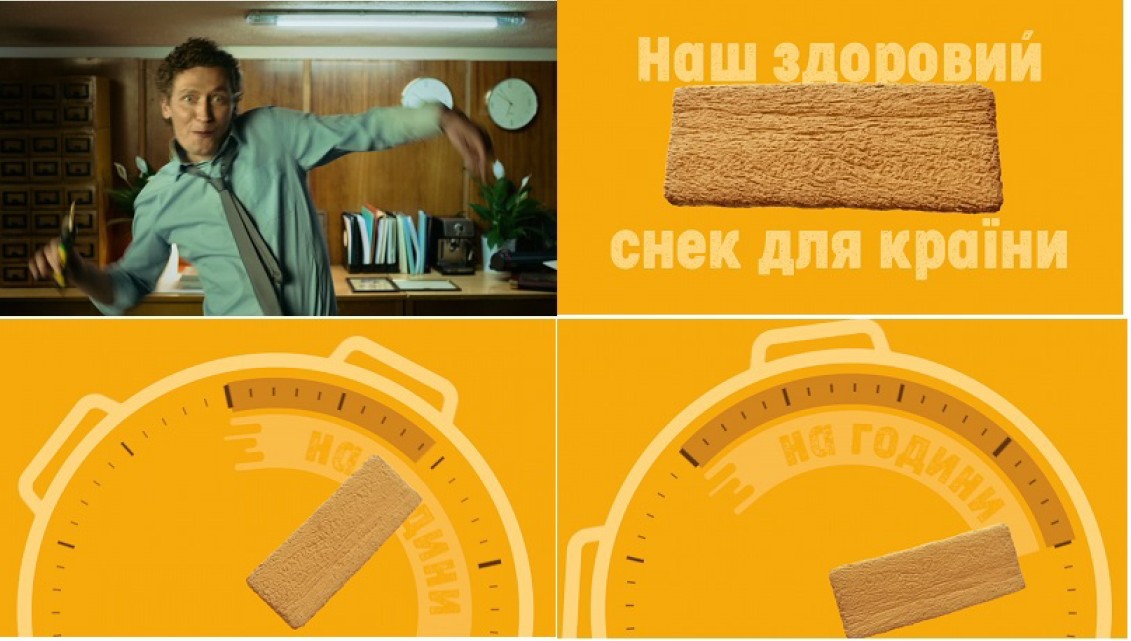 наш здоровий снек для країни