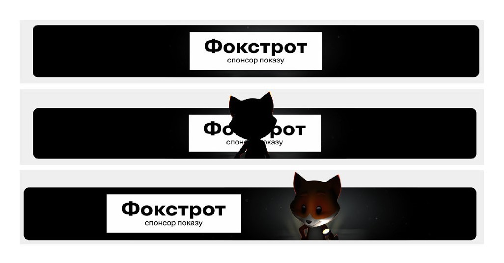 спонсор показу
