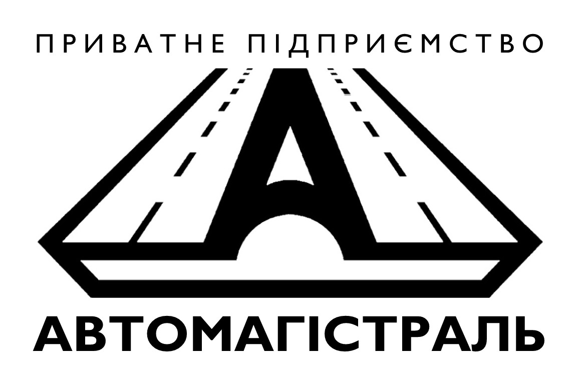 приватне підприємство автомагістраль