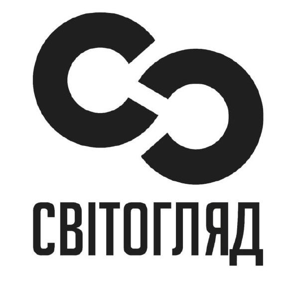 світогляд
