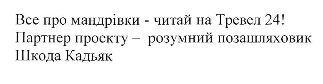 партнер проекту-розумний позашляховик шкода кадьяк