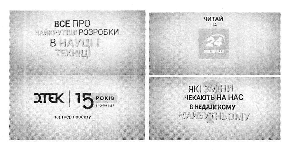 які зміни чекають на вас в недалекому майбутньому