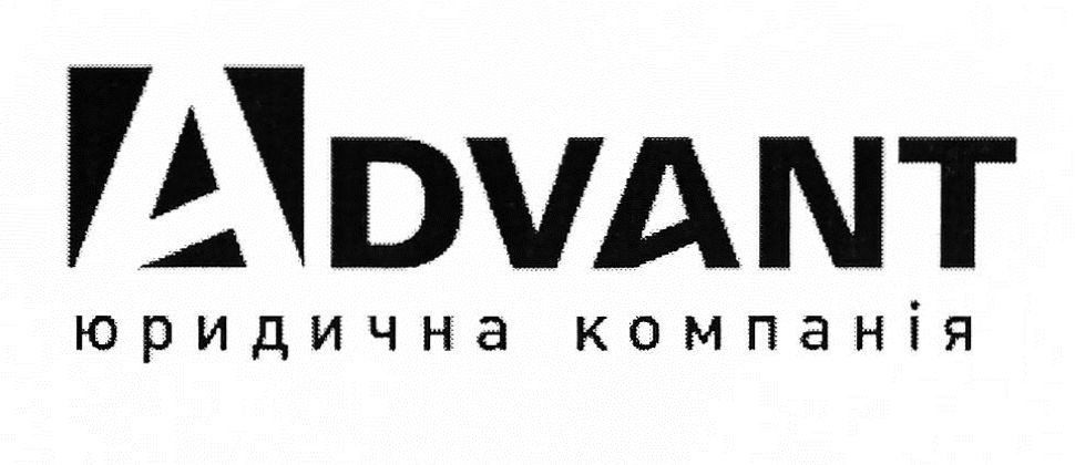 юридична компанія