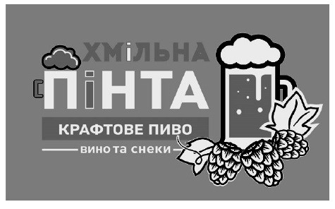 вино та снеки