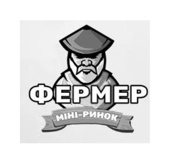 міні-ринок