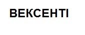 bekcehti