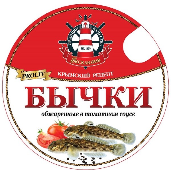 обжаренные в томатном соусе