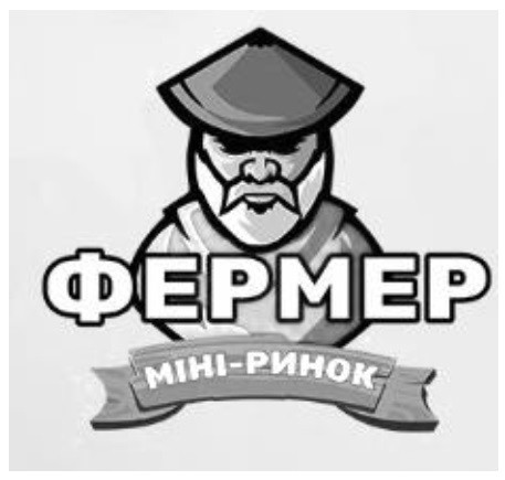 міні-ринок