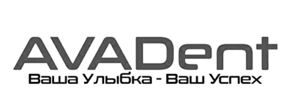 ваша улыбка-ваш успех