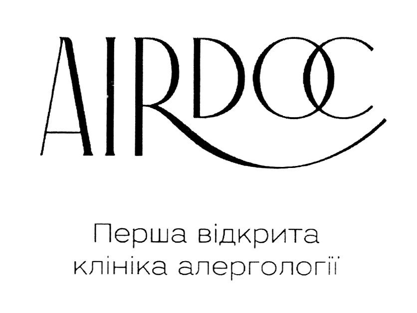 перша відкрита клініка алергології