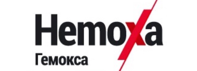 гемокса