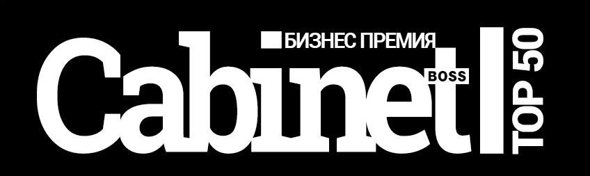 бизнес премия