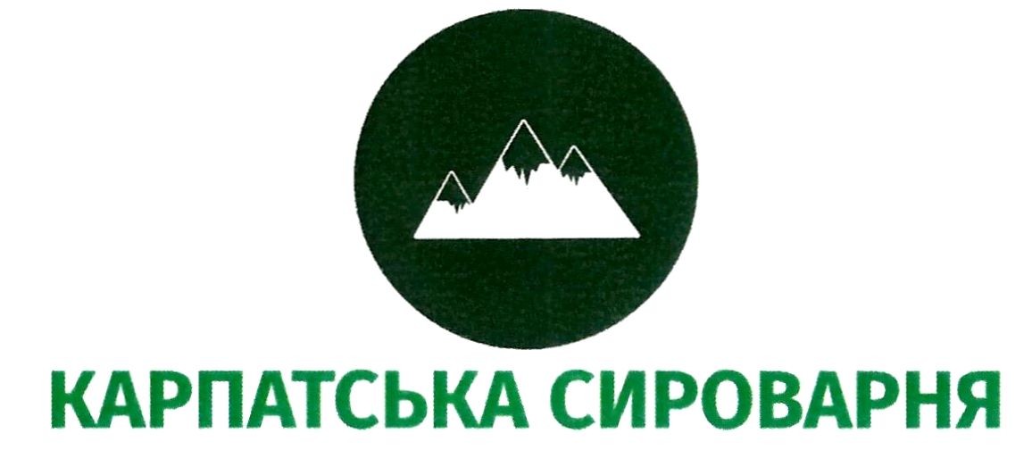 карпатська сироварня