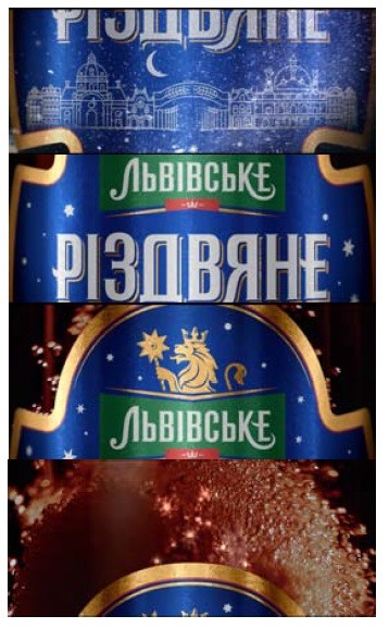 львівське