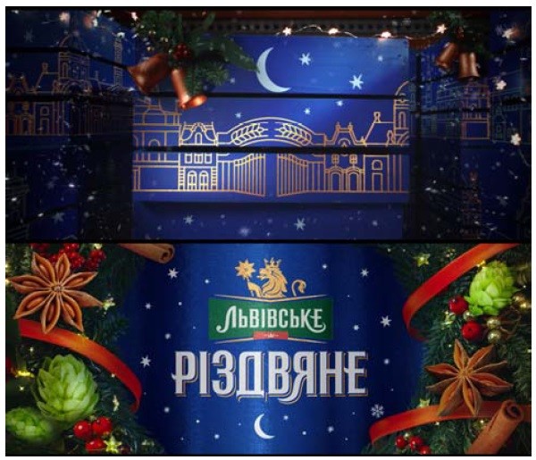 львівське