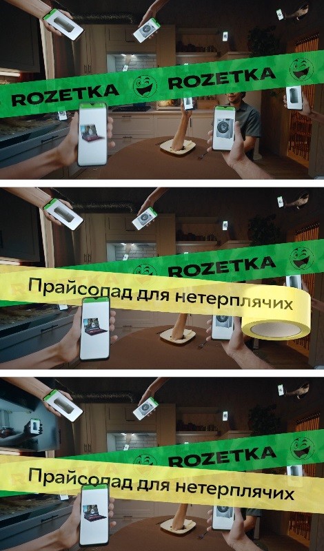 прайсопад для нетерплячих